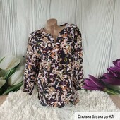 Блузка королівського рр