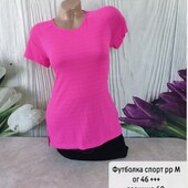 Спортивна футболка