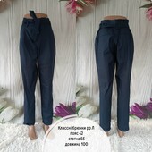 Штани з високою посадкою,є поясок
