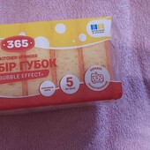 набір губок 5 шт