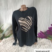 Теплий светр королівського рр