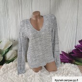 Светр ,малюнок "косички"