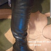 Зимові жіночі подфорти 40. 41 ромір