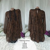 Романтична сукня