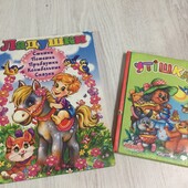 Книги одним лотом