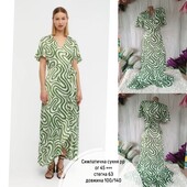 Стильна сукня "атлас" на запах