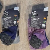 набір 2 шт, зональні трекінгові шкарпетки Сrivit Premium носки