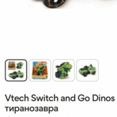 Vtech Switch and Go Dinos - Кіготь тиранозавра