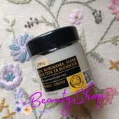 Кокосова олія для волосся і тіла UTerra Native з екстрактом і ароматом банану 150 мл