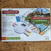 Монополія з терміналом