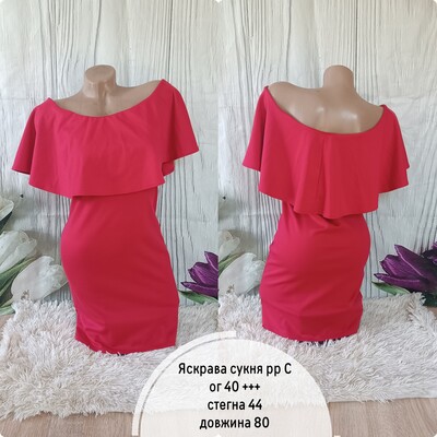 Фото №1 class=