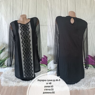 Фото №1 class=