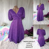 Ажурна сукня