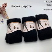 Детские качественные колготки. Одни на выбор. Норка!