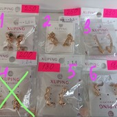 Серьги медицинское золото