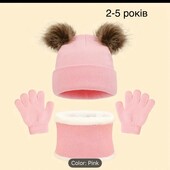 Набір для дівчинки