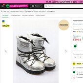 Сапожки из натуральной кожи на овчине !! 36р - 23см