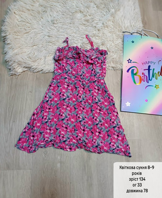 Фото №1 class=