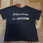 Футболка р.48, унісекс