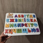 Українська дерев'яна пазл абетка