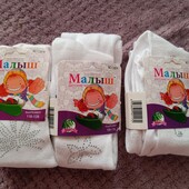 Дитячі колготи для дівчинки зі стразами 104-116, 116-128. Одні на вибір Нові