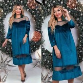 Вечернее платье из бархата р.52/64