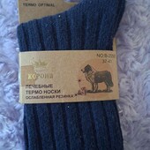 лечебные термо носки
