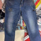 джинси батал