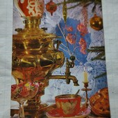 Календарик СРСР 1989