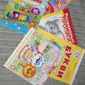 Лот 5 шт. Книги обучающие, прописи, наклейки