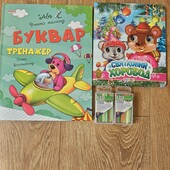 Одним лотом новые книжки