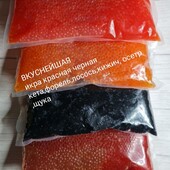 Вкуснейшая икра, свежая , читайте описание