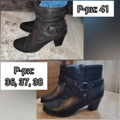 Демісезонне взуття ботики, р. 36, 37, 38, 41