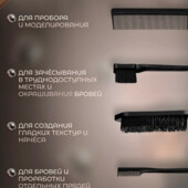 Набор расчесок щеток для гладких причесок и пучка, 3 шт, черный цвет