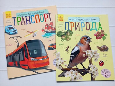 Фото №1 class=