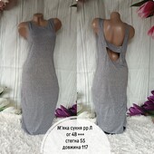 М'яка сукня