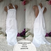 Сарафан джинс