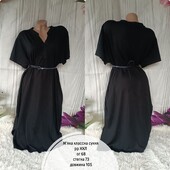 М'яка классна сукня королівського рр