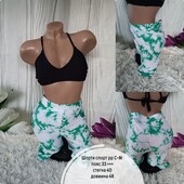 Шорти спорт