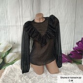 Блузка в горошок