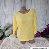 Рифлена кофта королівського рр
