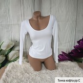 Тонка кофта