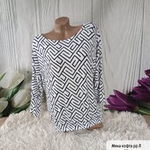 Чудова кофта королівського рр