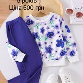 Костюм для дівчинки