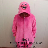 Кигуруми пижама для девочки,р110-115 Киси миси