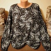 кофтинка полумиш 