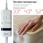 Електропростирадло розмір 160*120