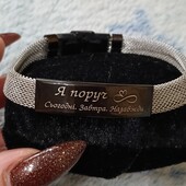 Жіночий з надписом 22 см