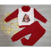 Костюм дитячий тринитка фліс 80-115