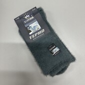 513. Шкарпетки термо 41-47